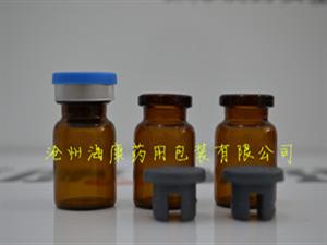 注射剂棕色药用玻璃瓶-棕色西林瓶-棕色抗生素玻璃瓶