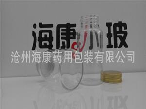 管制保健品玻璃瓶-管制保健品玻璃瓶销售厂家